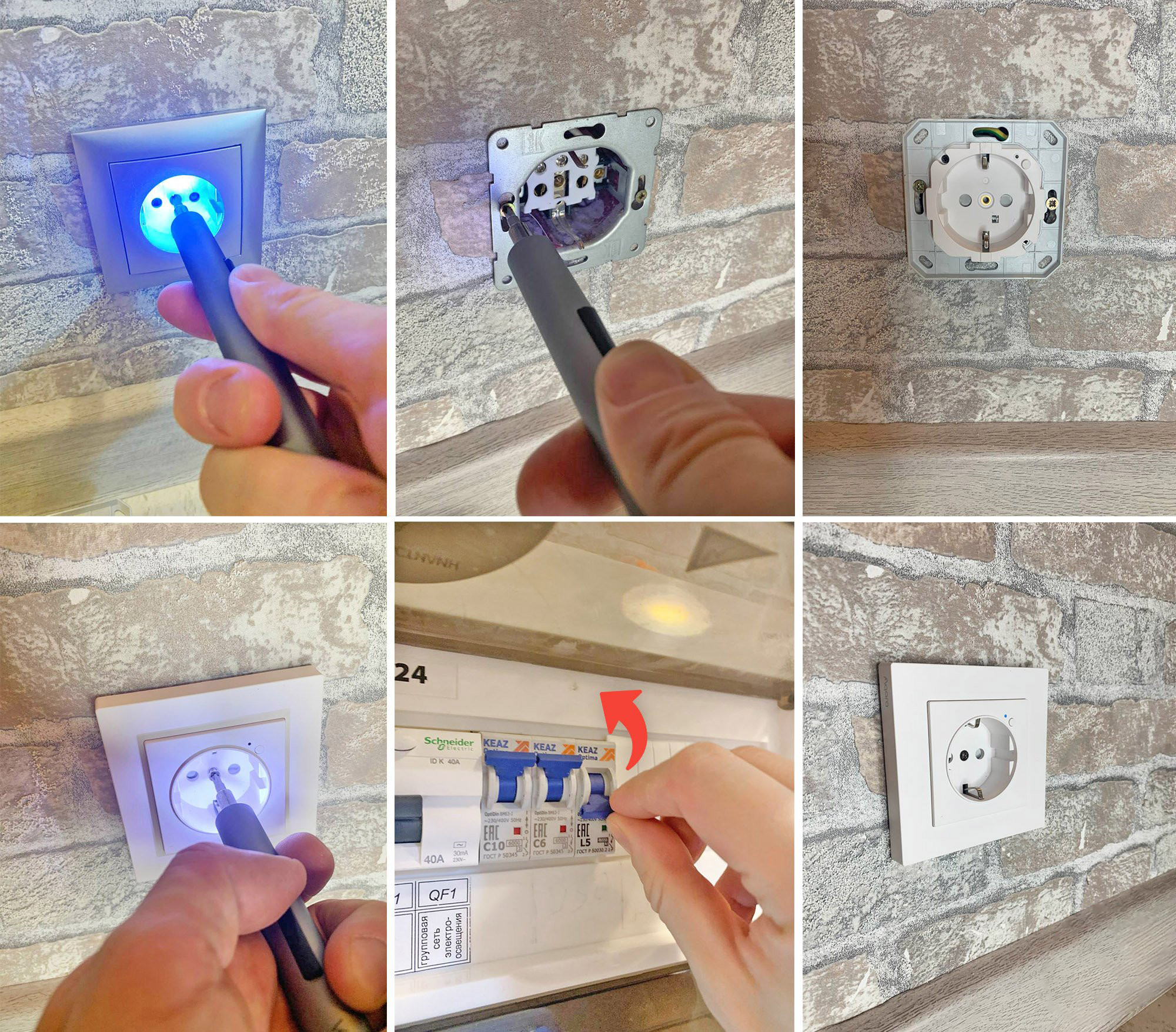 Ổ cắm âm tường Aqara Outlet H2