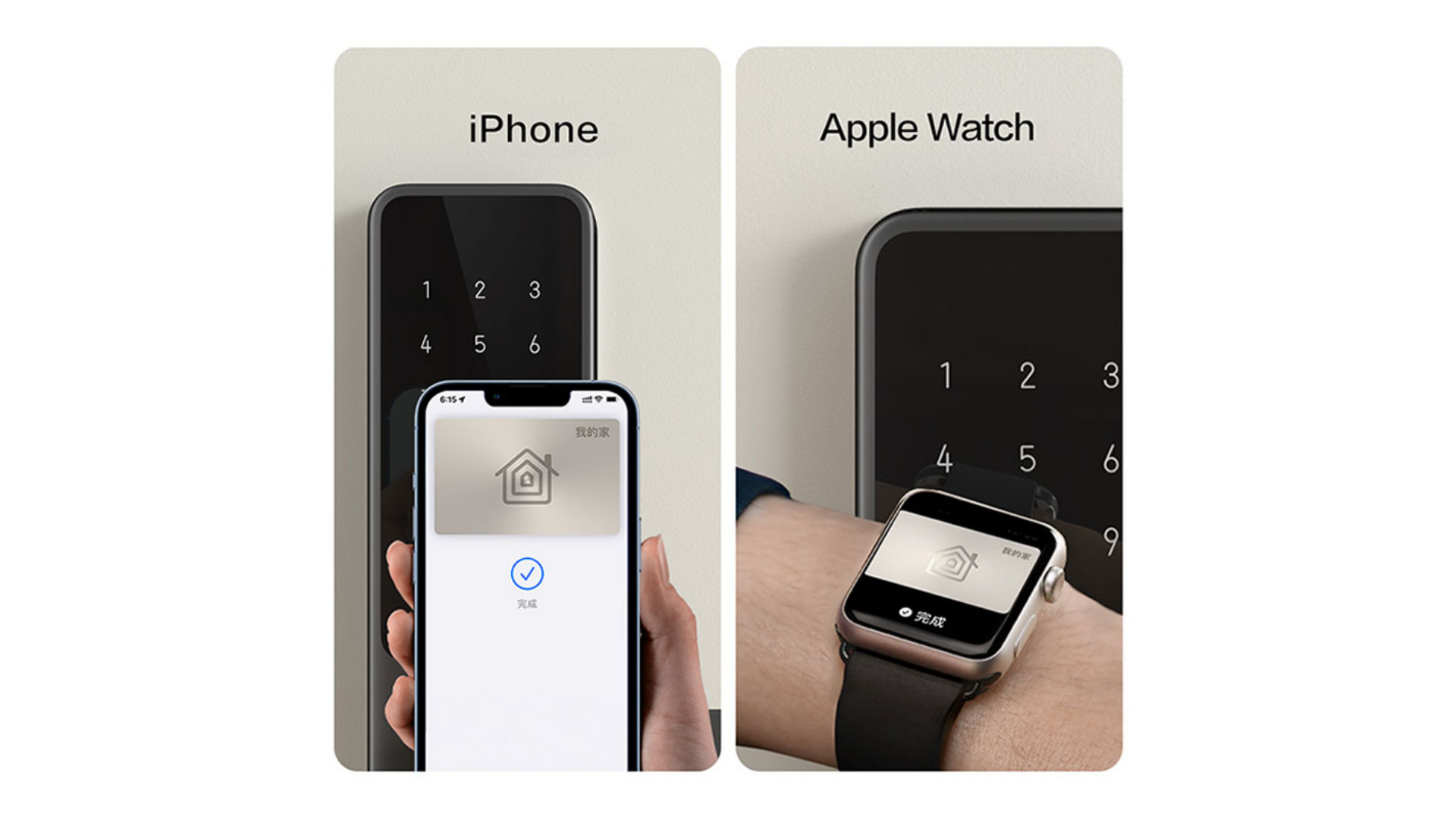 khóa điện tử thông minh hết pin